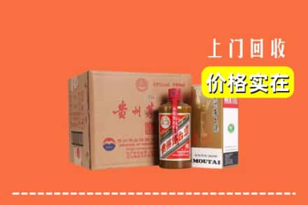 克孜勒苏阿合奇县回收精品茅台酒