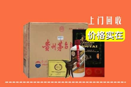 克孜勒苏阿合奇县回收陈酿茅台酒