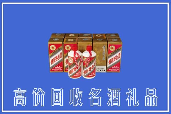 收购资讯:克孜勒苏阿合奇县回收茅台酒多少钱